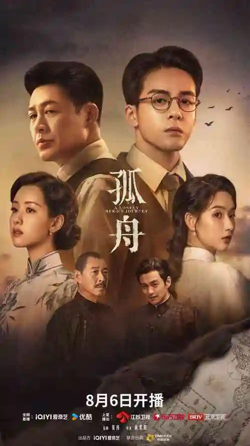 本周第五 独居剧集