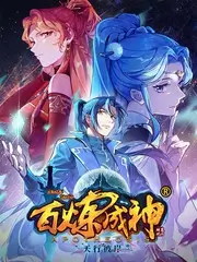 本周第四 单身题材综艺