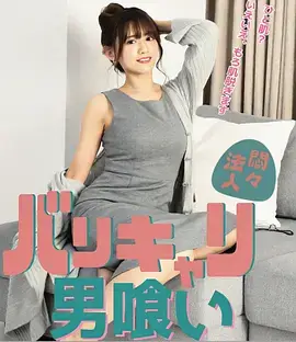本周第六 深夜题材剧集